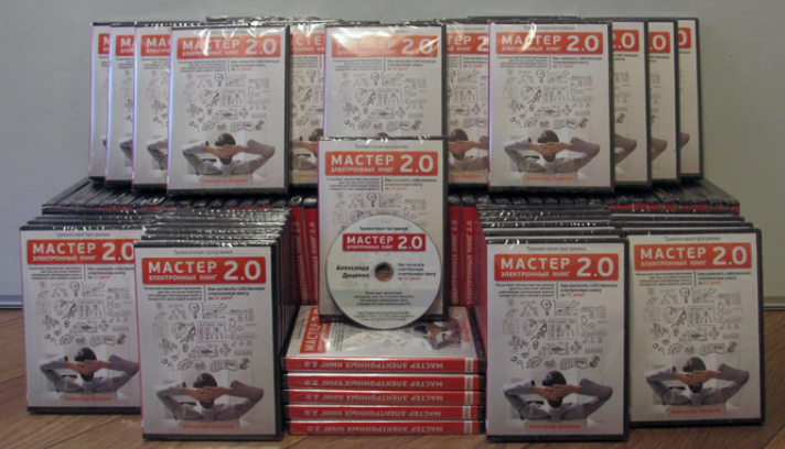 Мастер Электронных Книг 2.0 _ Доценко Александр_0.png